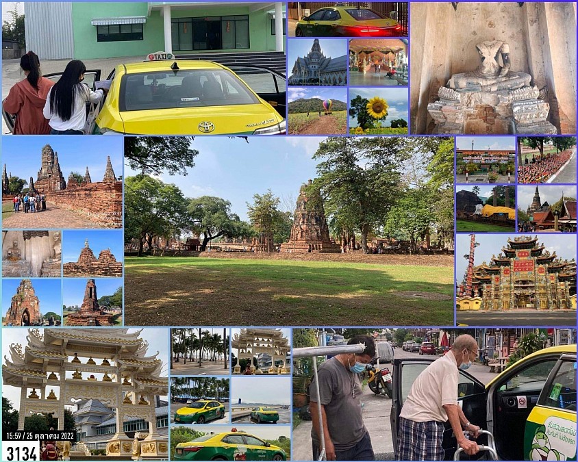 เหมาแท็กซี่เพชรบูรณ์ ไปไหว้พระจังหวัดอยุธยา