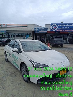 เหมาแท็กซี่เพชรบูรณ์ไปจันทบุรี