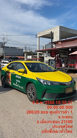 แท็กซี่เหมา เหมาแท็กซี่ ไปกรุงเทพฯ ไปต่างจังหวัด ไปสนามบิน