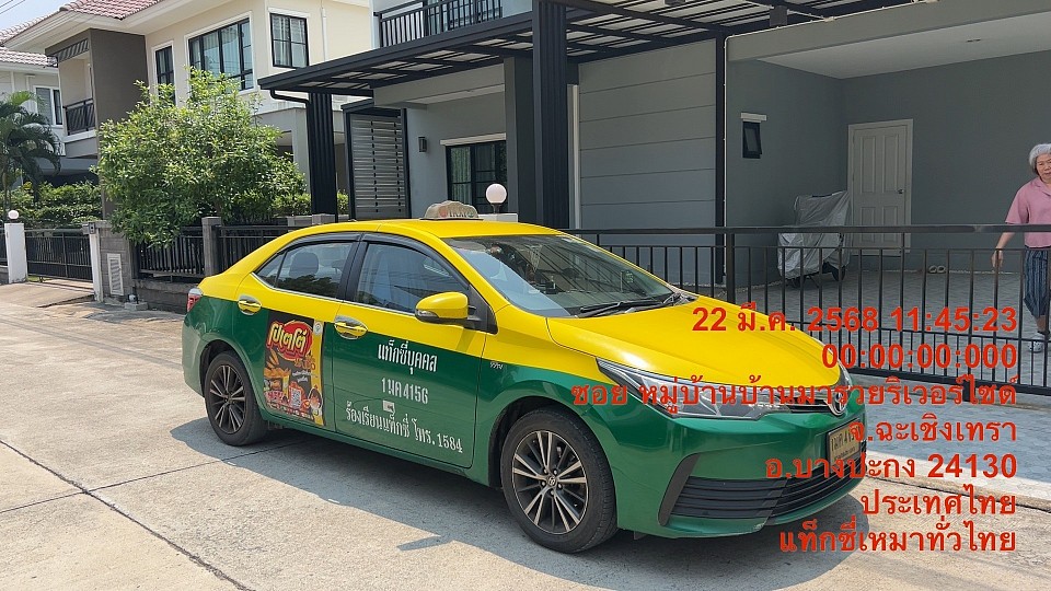เบอร์โทรแท็กซี่บางวัว จองแท็กซี่บางวัว เรียกแท็กซี่มางัว Toyota Fortuner 7 ที่นั่ง