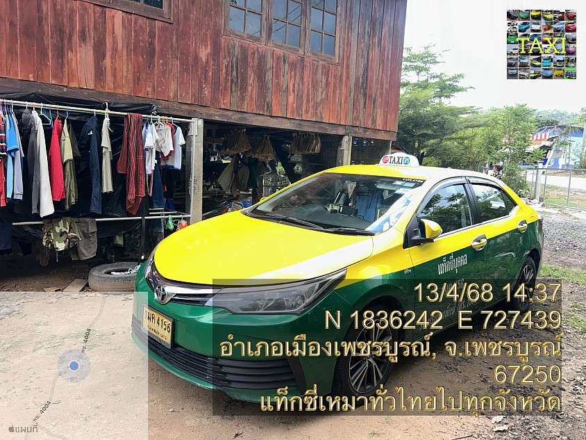 1-3 ที่นั่ง