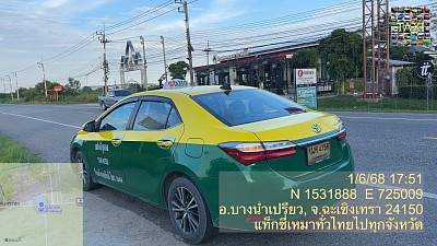 เบอร์โทรแท็กซี่บางปะกง เรียกแท็กซี่บางปะกง แท็กซี่บางปะกง