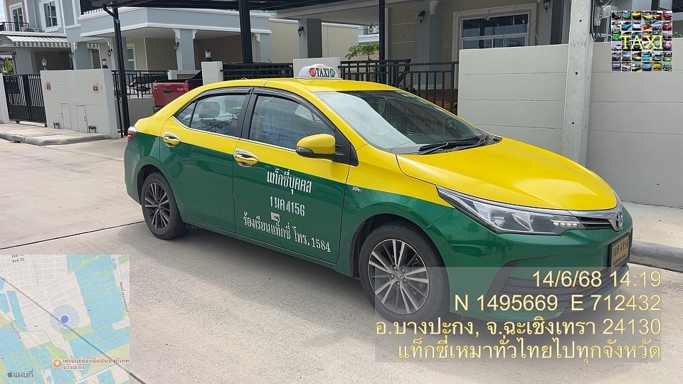 เหมารถไปสนามบินดอนเมือง