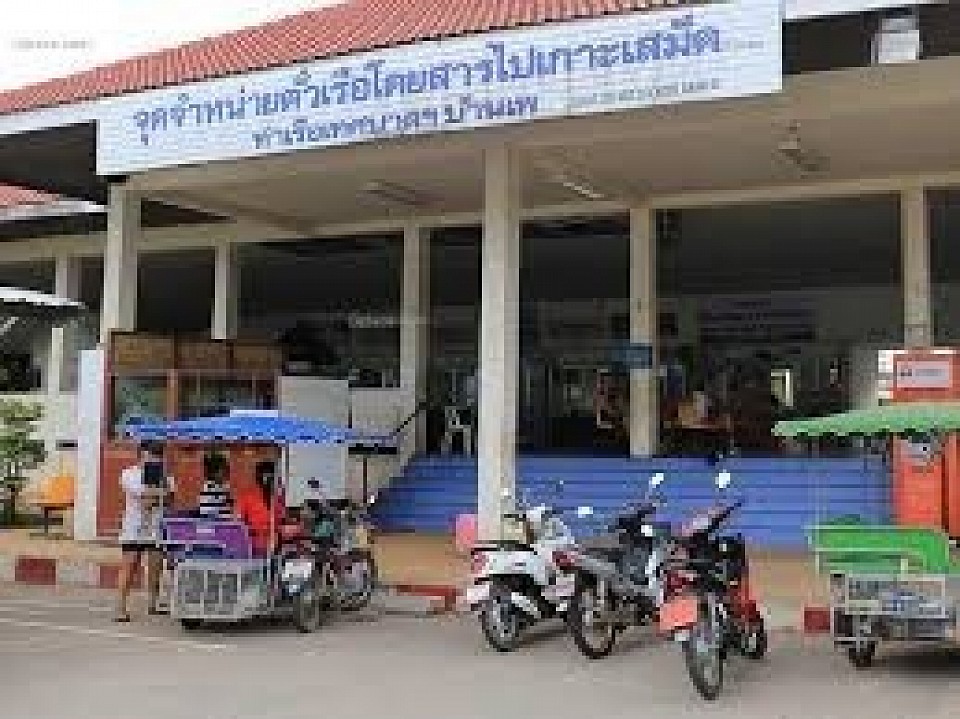 เบอร์โทรแท็กซี่ระยอง เหมาแท็กซี่ระยองไปต่างจังหวัด เหมาแท็กซี่ระยองไปสนามบิน เหมาแท็กซี่ระยองไปกรุงเทพฯ