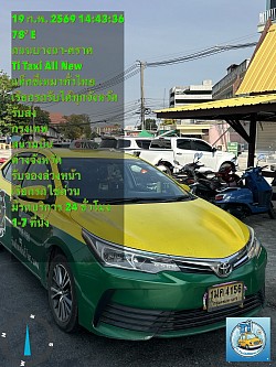 เรียกแท็กซี่บางวัว 0971813481 เบอร์โทรจองแท็กซี่ไปบางวัว แท็กซี่บางปะกง  ท่าสะอ้าน เวลโกรว์ บางสมัคร บางพลีน้อย วัดพิมพ์ บางเกลือ วัดลาดยาว เรียกแท็กซี่แสนภูดาด