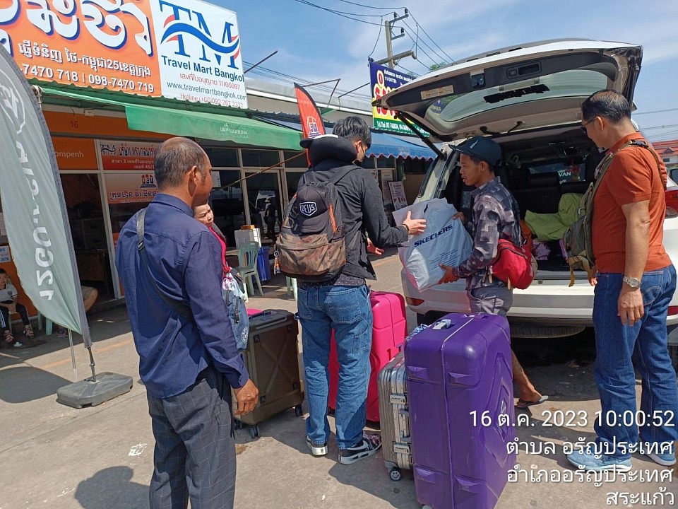 เบอร์โทรแท็กซี่ เหมาแท็กซี่ จองแท็กซี่ ศูนย์แท็กซี่ เรียกแท็กซี่ ต้องการแท็กซี่ เบอร์แท็กซี่ แท็กซี่ เช่าแท็กซี่