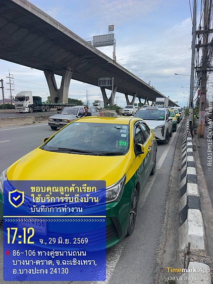 เรียกแท็กซี่บางวัว 0971813481 เบอร์โทรจองแท็กซี่ไปบางวัว แท็กซี่บางปะกง  ท่าสะอ้าน เวลโกรว์ บางสมัคร บางพลีน้อย วัดพิมพ์ บางเกลือ วัดลาดยาว เรียกแท็กซี่แสนภูดาด